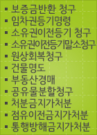 �ε���/�Ӵ�������